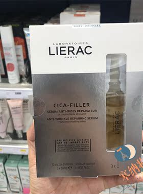 国内仓-清仓！LIERAC丽蕾克CICA-FILLER法令纹修护精华液10ml*3支