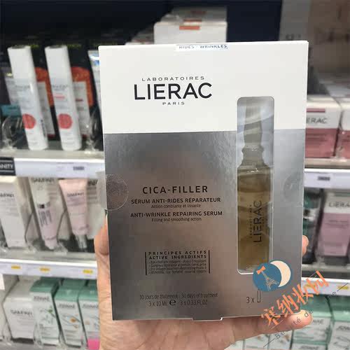 lierac/丽蕾克修复凝胶妊娠纹