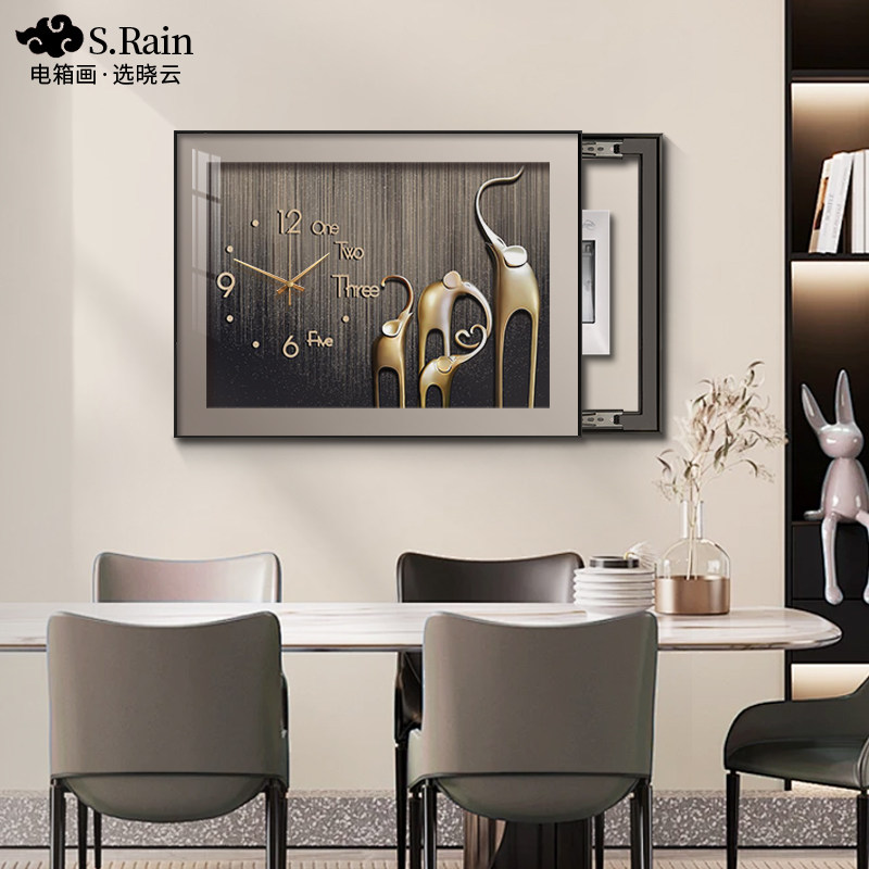 电表箱装饰画带钟表2025新款轻奢高级感餐厅配电箱电闸盒遮挡挂画