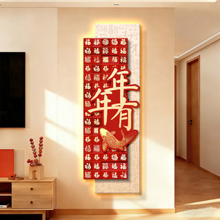 年年有余入户玄关装饰画2026新年春节喜庆走廊灯画百福图过道壁画