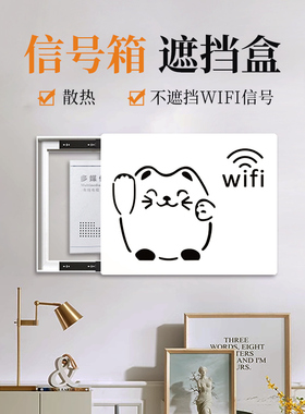 电表箱装饰画 画超薄多媒体电闸盒遮挡挂画 画讯号配电箱网路线