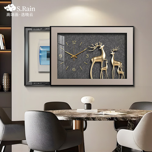 麋鹿餐厅带钟表推拉式电表箱挂画