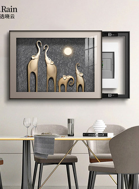 电表箱装饰画2025新款轻奢高级感客厅空开配电箱遮挡挂画现代简约