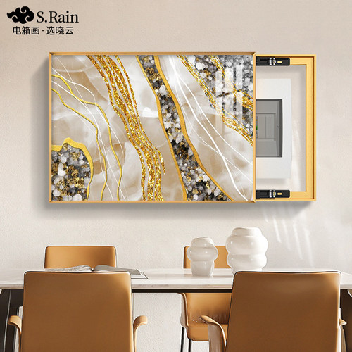 电表箱装饰画简约现代可定制