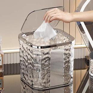 轻奢水波纹桌面按压式弹盖垃圾桶客厅高级感冰川纹迷你小号垃圾篓