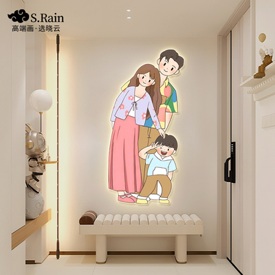 奶油风玄关温馨一家人灯画可定制