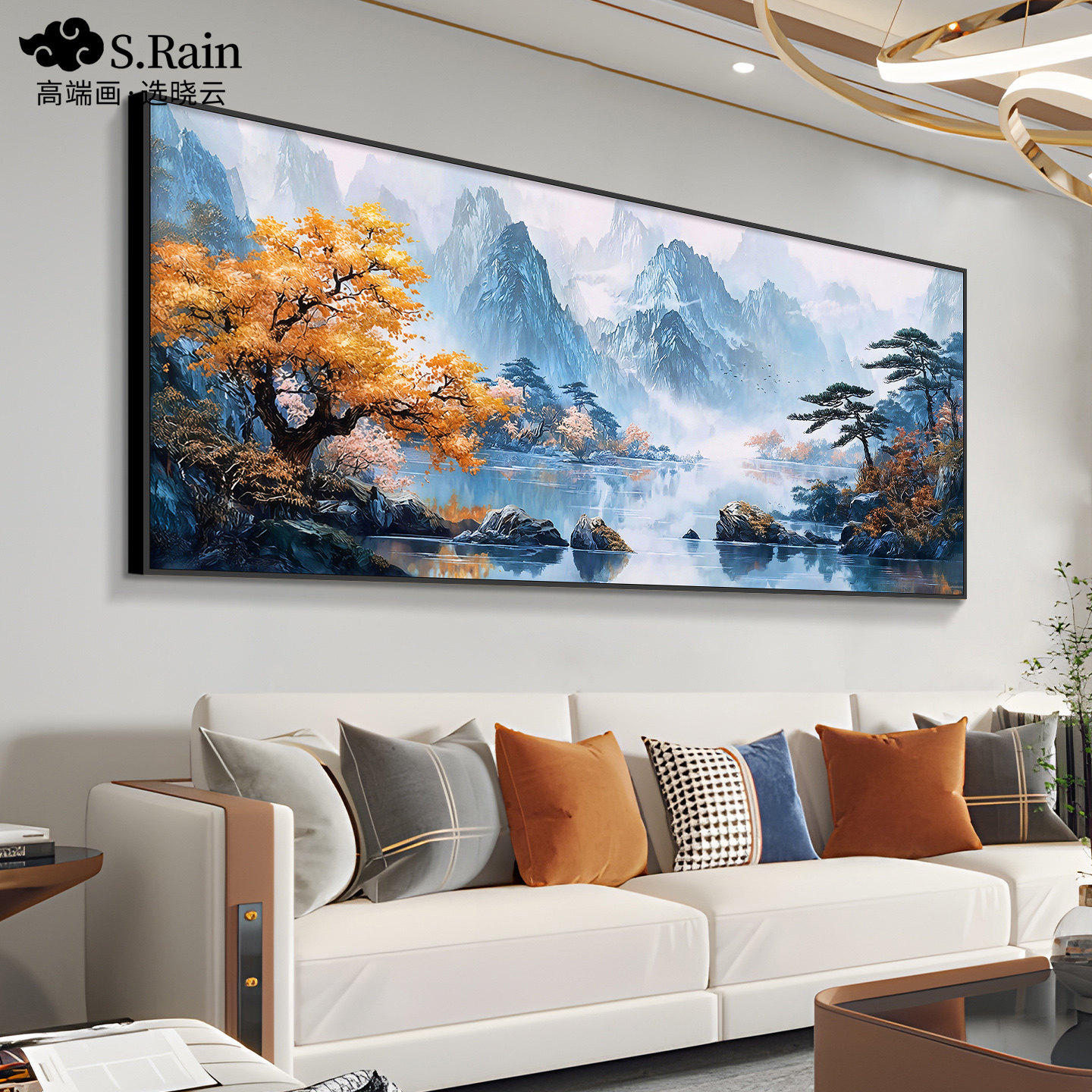 一帆风顺山水画办公室挂画新中式客厅装饰画茶室沙发背景墙水墨画