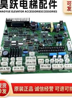永大日立电梯配件YUNGTAY主板CDMA REV-5.3电梯配件/原装包邮质保