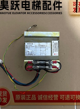 永大电梯DC005799|DC005800控制柜机房变压器PHASE-1-CAP1250VA