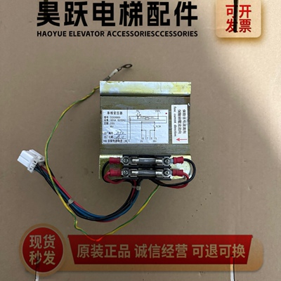 永大电梯DC005799|DC005800控制柜机房变压器PHASE-1-CAP1250VA