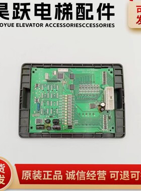 日立电梯轿内显示板GD12502177轿厢数显板单显示轿内操纵箱方形