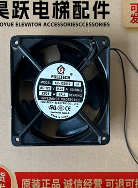 电梯变频器 风扇 UF-123823H AC120v