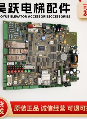 蒂森电梯配件/蒂森板子蒂森主板 蒂森MH3 030707主板65000001034