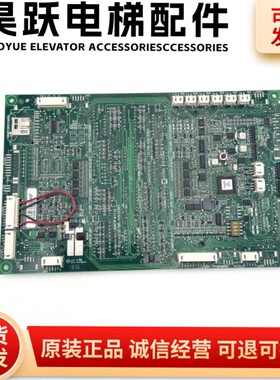 3300 3600 5500 轿厢显示板 594479 57618361 57618362 57618363