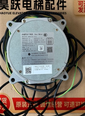 日立永磁同步门电机MPM42-N2-174-H配件SF4全新原装MPM53-N2-174h