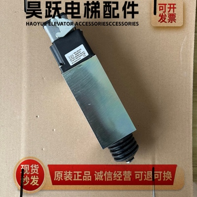 电梯电磁铁制动器9300/9500扶梯897200抱闸制动器897396适用迅达