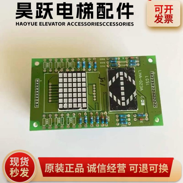 三菱GPS-2显示板LHD-620B LHA-023A G11/P235702B000AG02现货