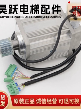 蒂森电梯K400门机马达永磁同步电动机DM-75电机DMIC-I-C电梯配件