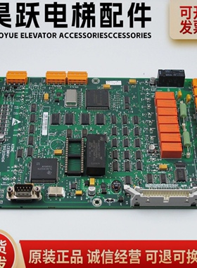 KM760310G01 LCEDRV驱动板 KM760313H06原装适用巨人通力电梯配件