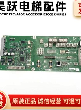 迅达电梯5500主板抱闸板59800635/560189/原装现货质量保障秒发