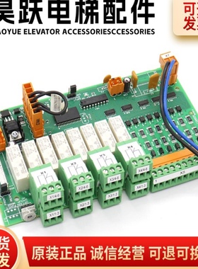 电梯消防板KM713150G11 LCEOPT板消防板适用巨人通力电梯配件