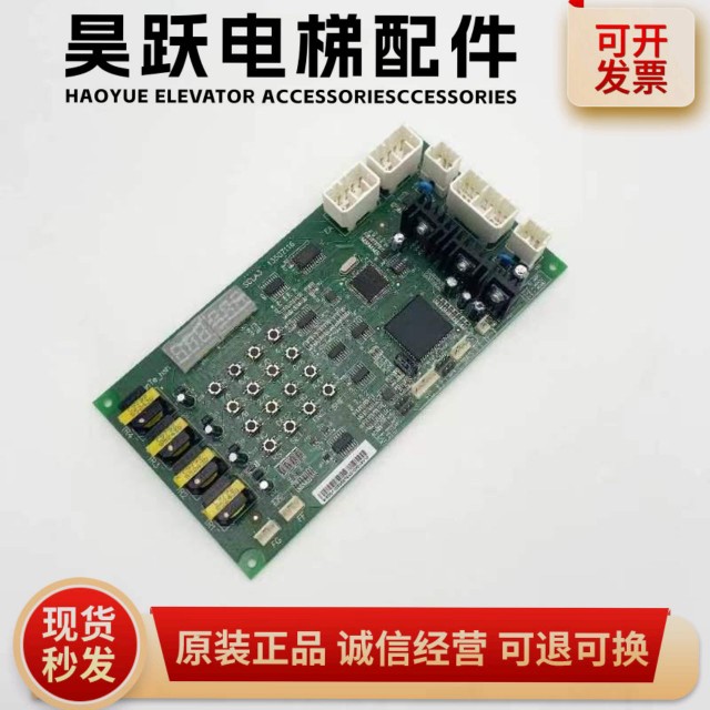 电梯配件/日立通讯板/A板SCLA4-2.2 V3.0/NPH-2 SCLA3 /SCLA-V1.1