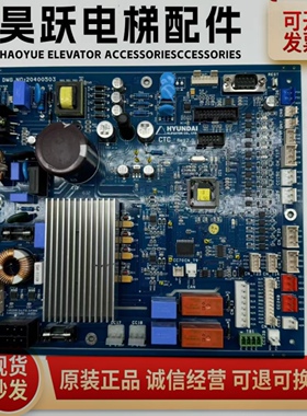 HYUNDAI现代电梯门机板DI-INT-7A-M HIDC-N CTC-3 CTW3S1 STVF7F9