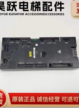适用于通力电梯 377板/KM987080G01/KM987081H02/BCDG/CPU
