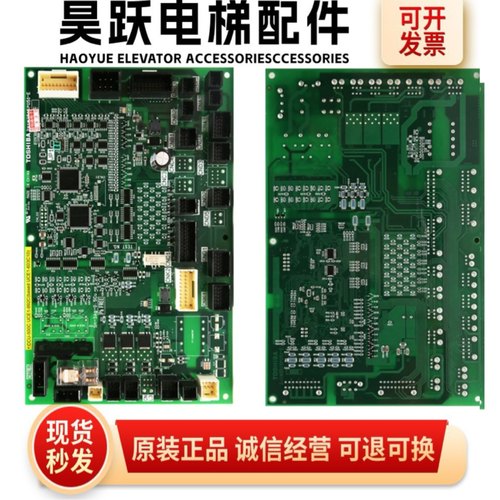 东芝CV620轿顶通讯板CCU-500B C500UCE1-880C 2N1M3515P051-E全新