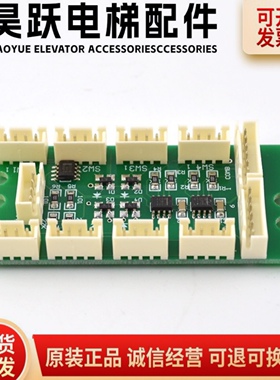 三菱电梯轿厢按钮残操指令板DC309A105G01 DC309B106按钮板扩展板