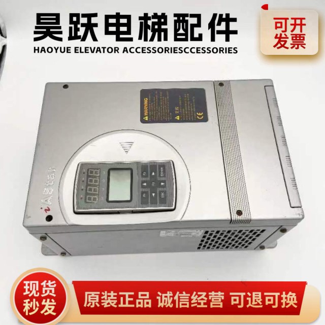 新时达AS320变频器AS320-4T0011 4T0015奥莎S3一代变频器电梯配件