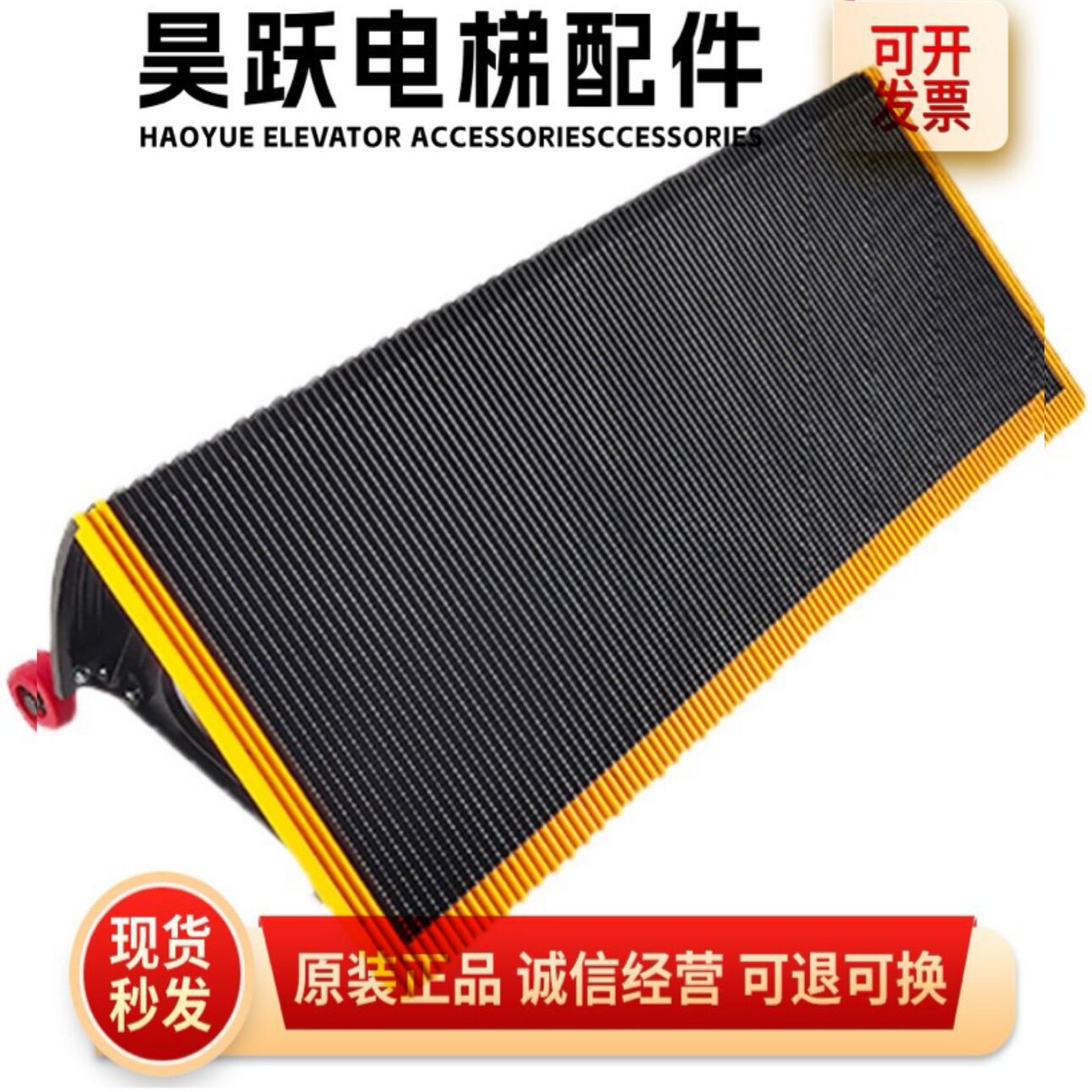 扶梯梯级/踏板/申龙/西尼康力/通力力隆/三菱嘉捷/奥的斯日立自动