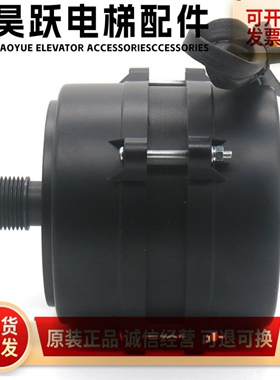 华元电梯电动机YSM100 26H 46D门电机YBP90-6Y3 6Y4 6Y5适用易升