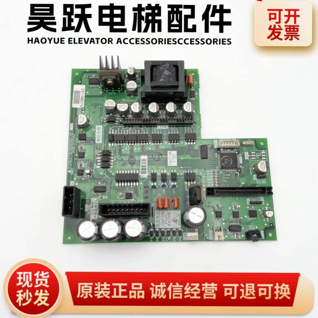 电梯驱动板P203709B000G01/ G11通用P203780/适用于三菱电梯