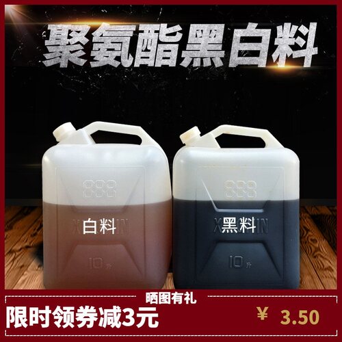 聚氨酯阻燃保温喷涂冰箱