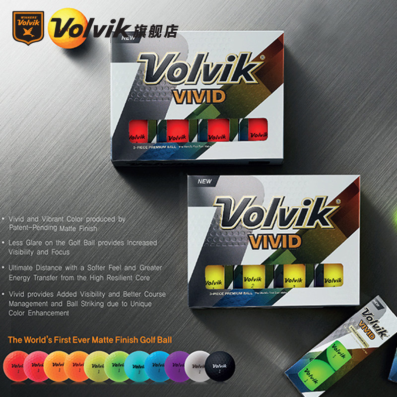 彩球高尔夫VOLVIK三层哑光12粒