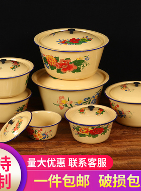 带盖老式搪瓷盆怀旧盖盆保鲜碗拌馅和面盆猪油盆火锅店复古调料盆