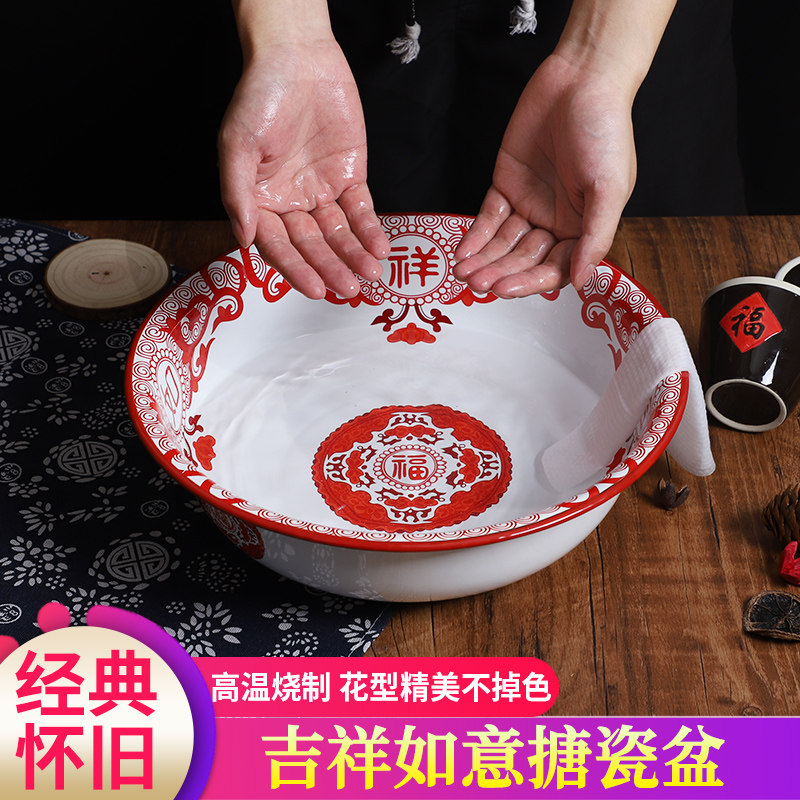 搪瓷盆特大号洗脸盆家用洗脚盆