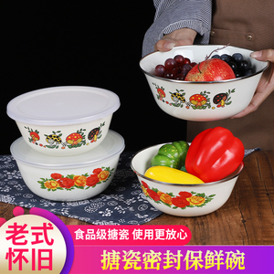 罗润搪瓷田园风大众实用