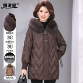 中老年妈妈羽绒服高端大气狐狸毛领2025冬款 时尚 女士品牌皮草外套