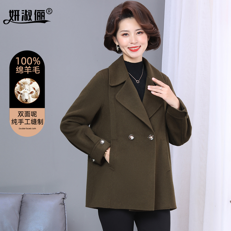 中年妈妈2023秋冬新款羊绒呢大衣