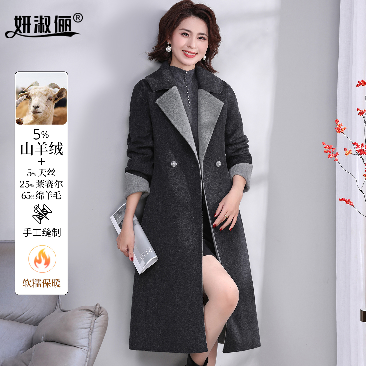 灰色双面羊绒大衣女2025秋冬新款显瘦中长款洋气妈妈羊毛呢子外套