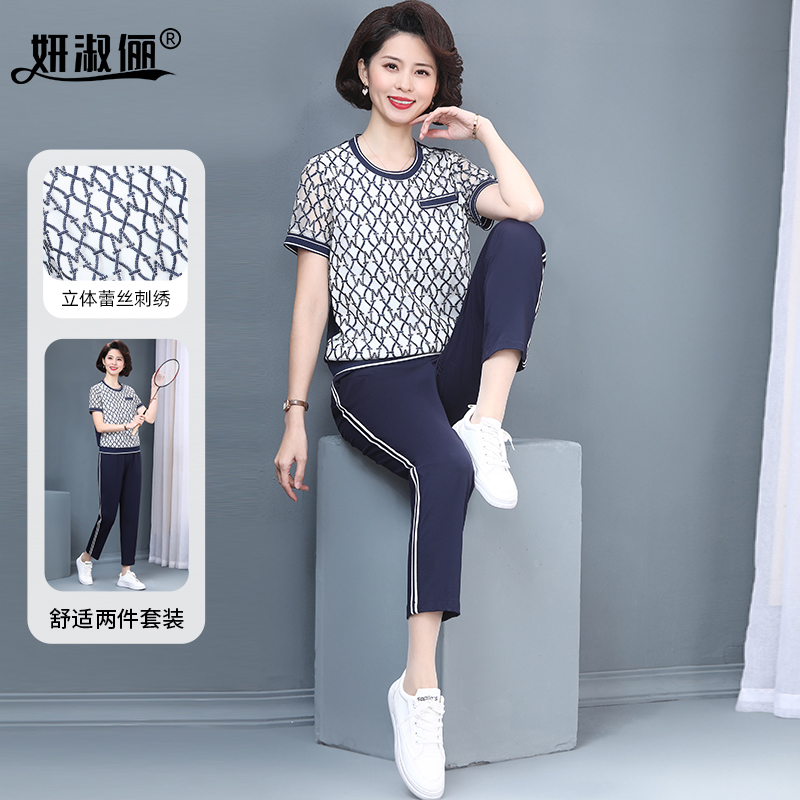 中年妈妈夏装洋气高贵套装运动休闲大牌2025新款蕾丝刺绣T恤上衣