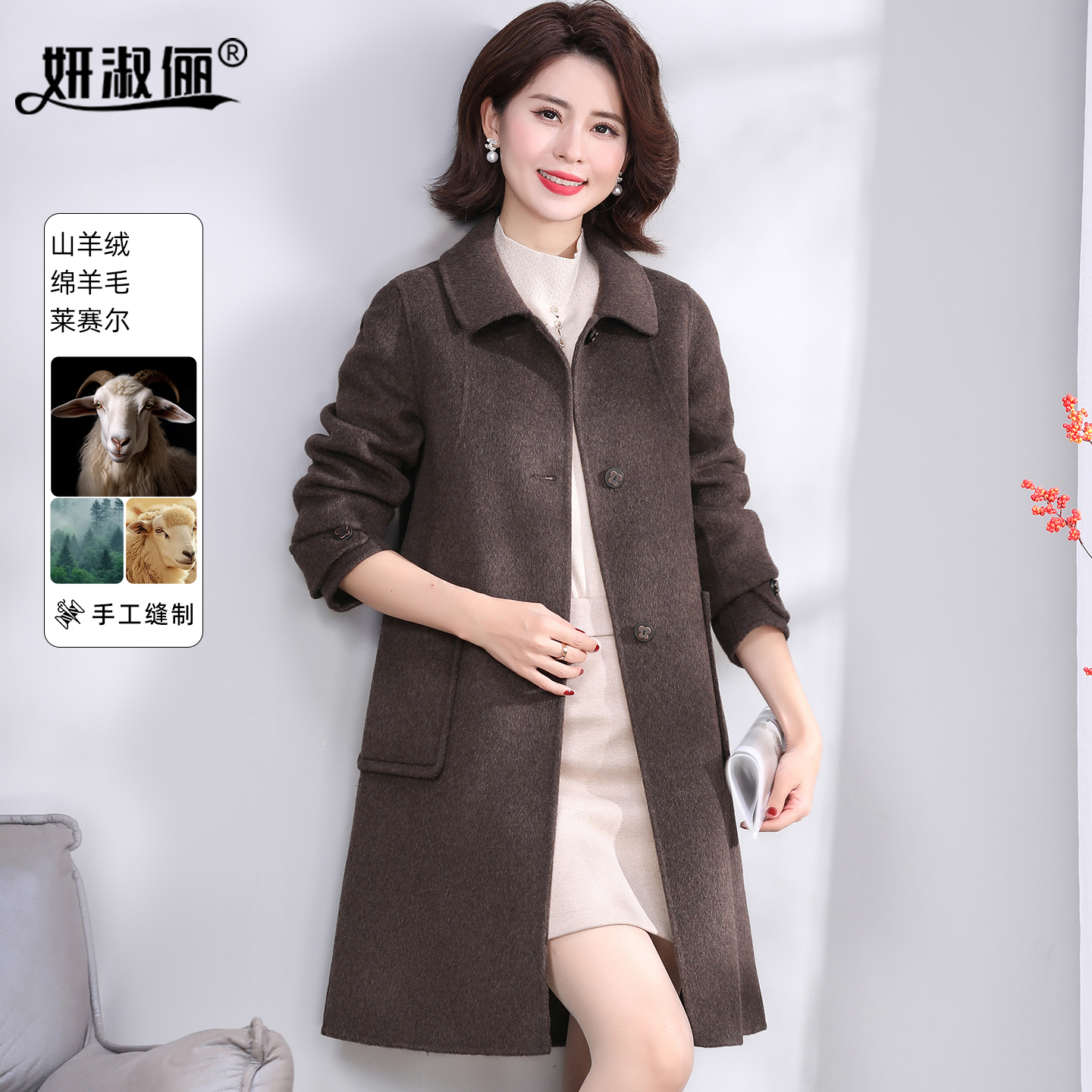 妈妈秋冬装咖色山羊绒羊毛大衣女中长款翻领大码显瘦气质毛呢外套