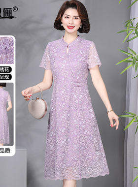 妈妈优雅高贵连衣裙紫色蕾丝夏季新款刺绣中老年人品牌新中式礼服