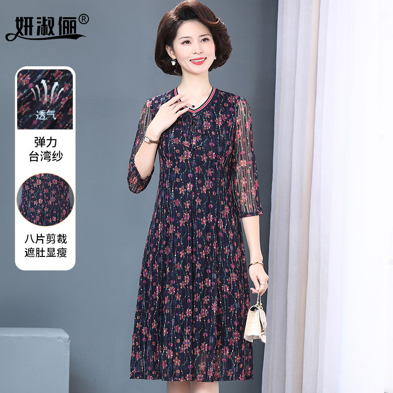 中老年妈妈高档洋气台湾纱连衣裙