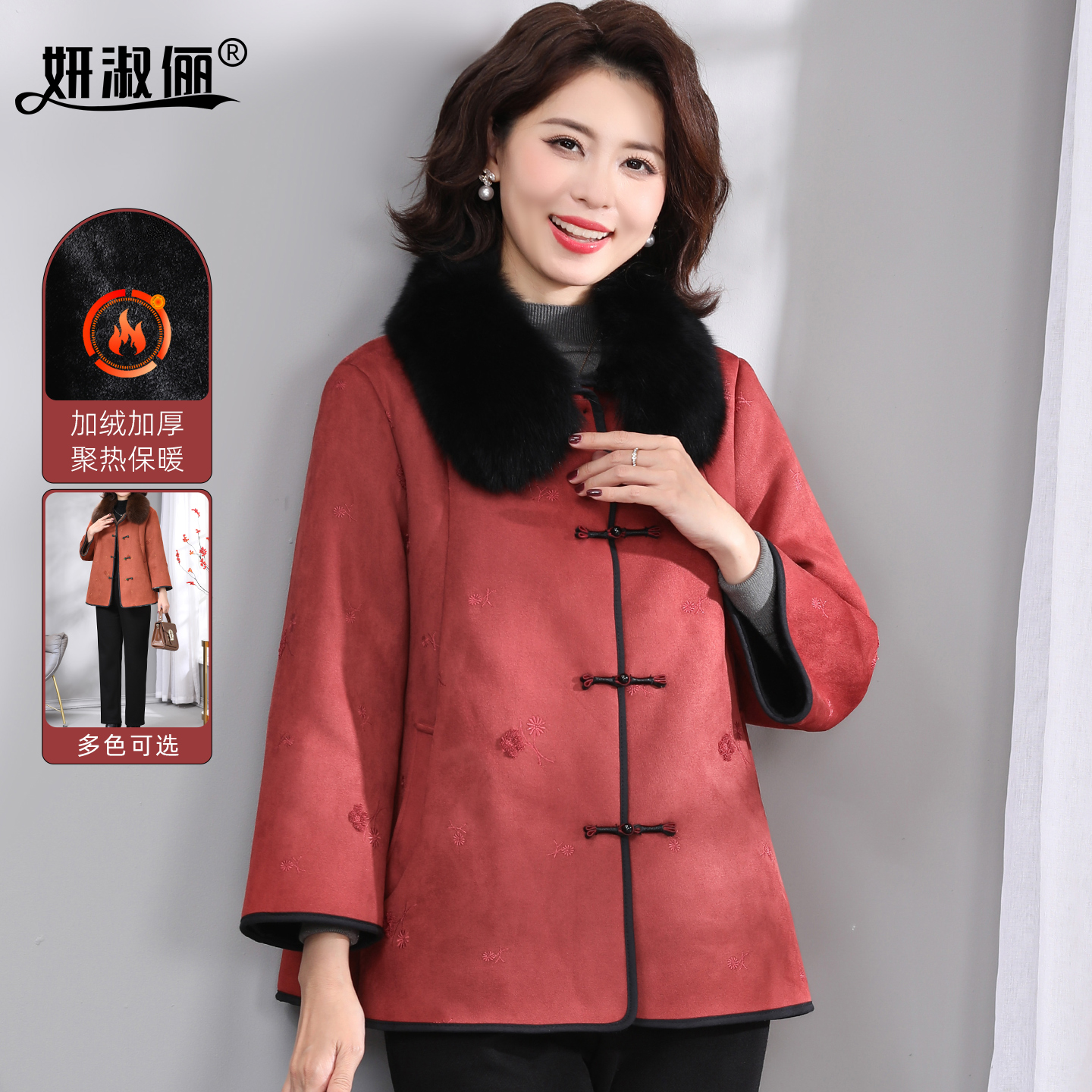 阔太太新中式皮毛一体水貂毛大衣女中老年人妈妈加厚保暖奶奶外套