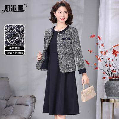 巨好看的妈妈套装高端大气上档次