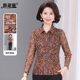 高端遮肚t恤印花衬衫 上衣服女台湾纱时尚 洋气小衫 中老年人妈妈装