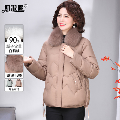 中年女士狐狸毛领羽绒服短款2025冬新款小个子妈妈高端白鸭绒外套